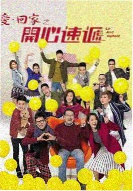 长夜食堂 电视剧海报