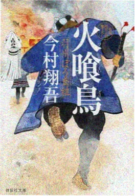 夏日回响 动漫海报