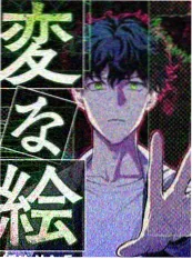 去野吧朋友 更新剧照