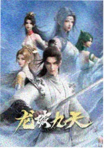 零点咖啡馆 动漫海报